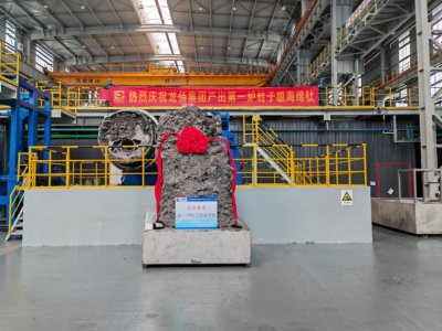 國(guó)內(nèi)首爐轉(zhuǎn)子級(jí)海綿鈦成功出爐